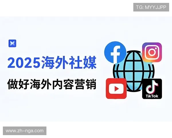 体育品牌海外推广计划实施 培育国际竞争力企业集团